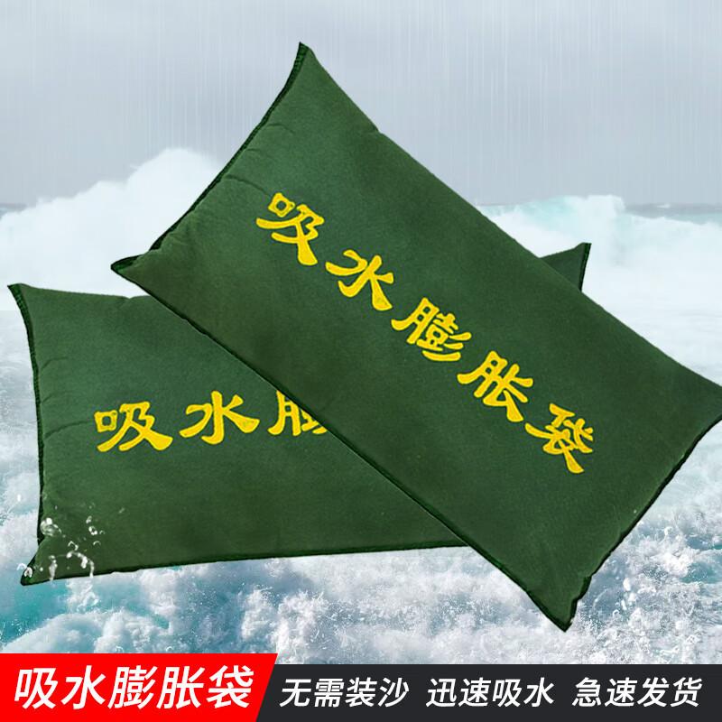 Absorbent Flood Control Sandbag 25*50cm