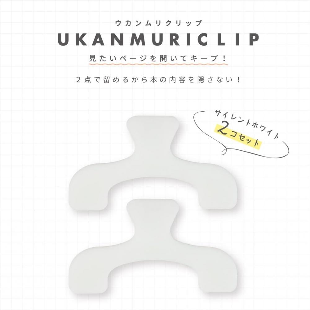 Sunstarstationery Clip Silent White 2 Pcs Set N3623319