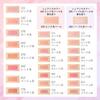 Chifure Powder Cheek 111 Pink Type 1 Piece (x 1)
