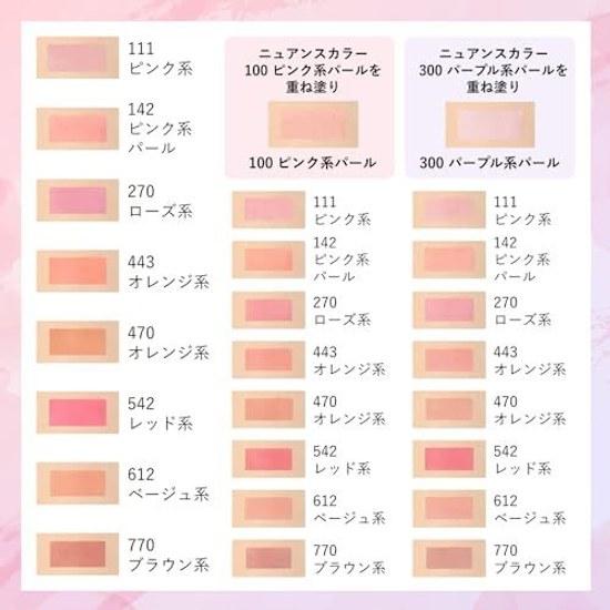 Chifure Powder Cheek 111 Pink Type 1 Piece (x 1)