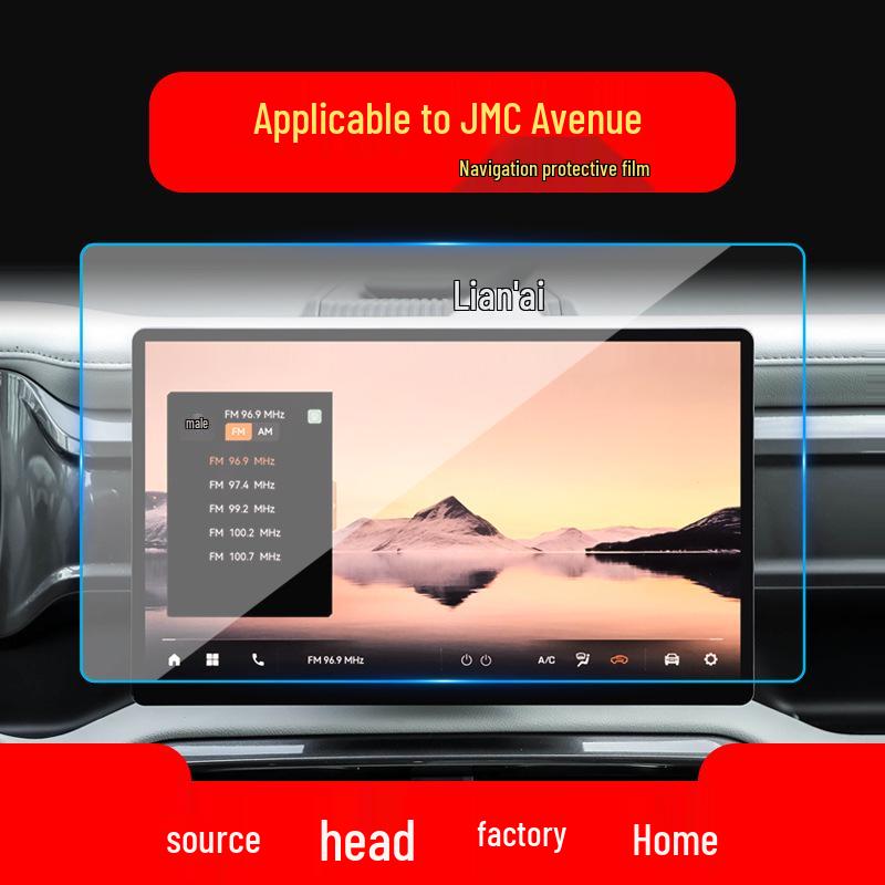 Jiangling Yuhu 7 Navigation Tempered Glass Screen Protector for 25 Models - 9 Inch Central Display