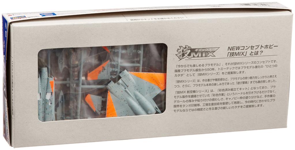 Tomytec GiMIX GiAC37 US Air Force YF15A First Unit First Order Limited (Manufacturer's Edition)