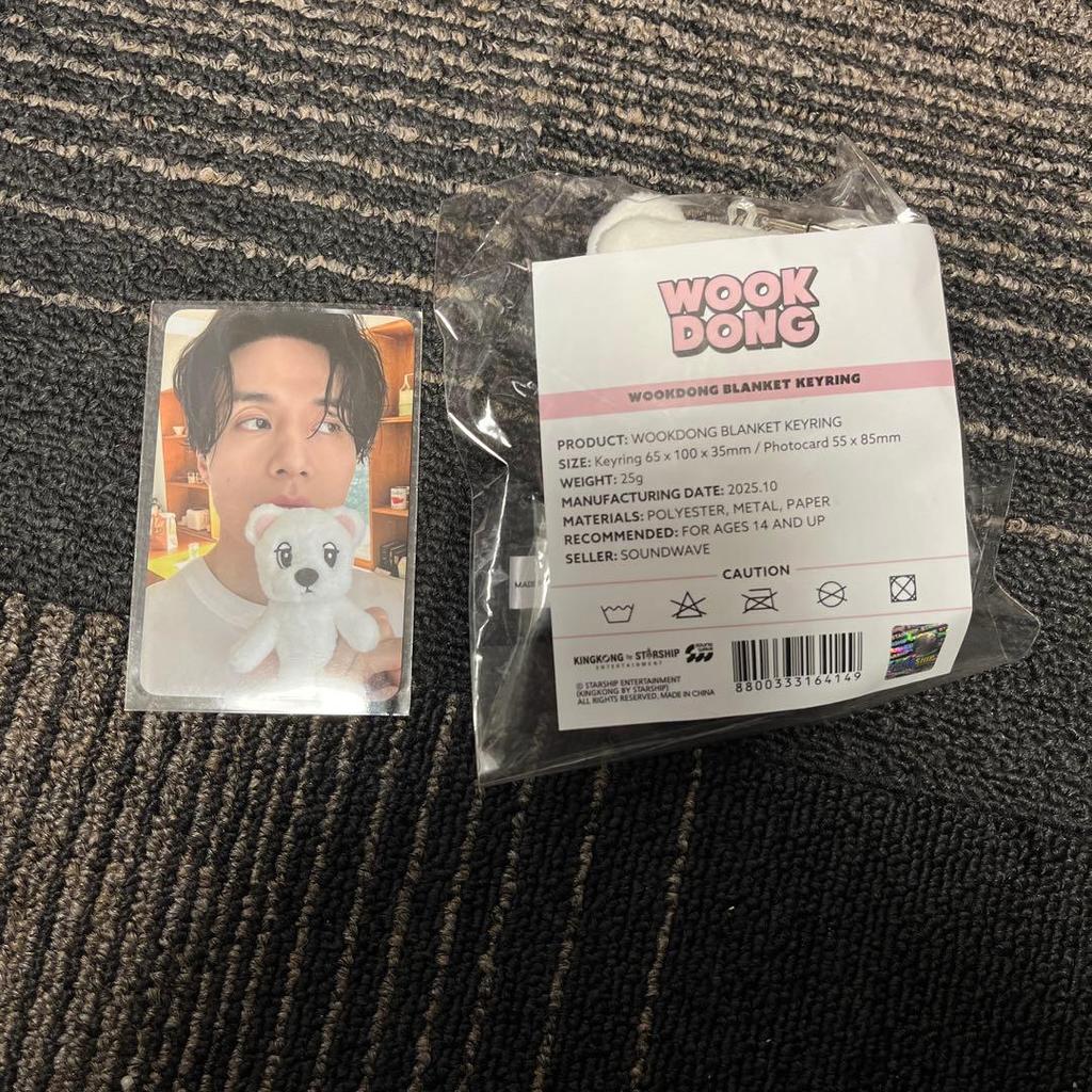 [USED] Wookdong Blanket Keychain