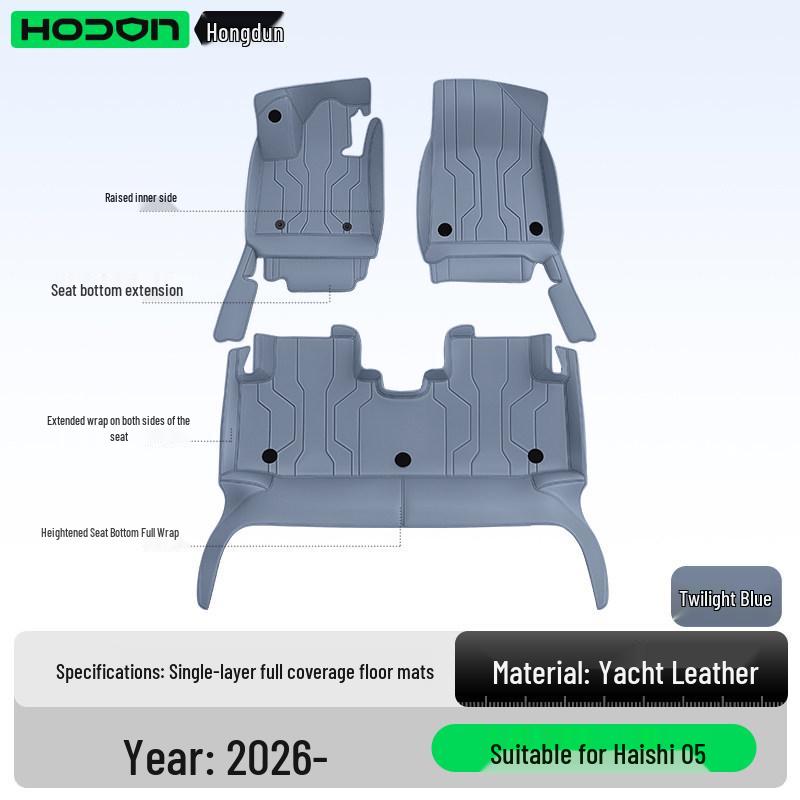 BYD Sea Lion 05 Floor Mats: Full Coverage 26 Models with Decorative Trunk Mats & Car Accessories