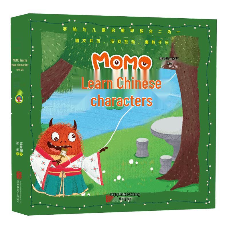 Momo Chinese Character Learning Series