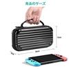 Switch Case compatible Organic EL model carrying hard pouch storage bag holds 10 game cards large capacity dustproof dirt-resistant shockproof full