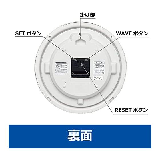 Seiko Clock Wall Clock Radio Analog Compact Size Silver Metallic Diameter 28.0x4.6cm BC416S