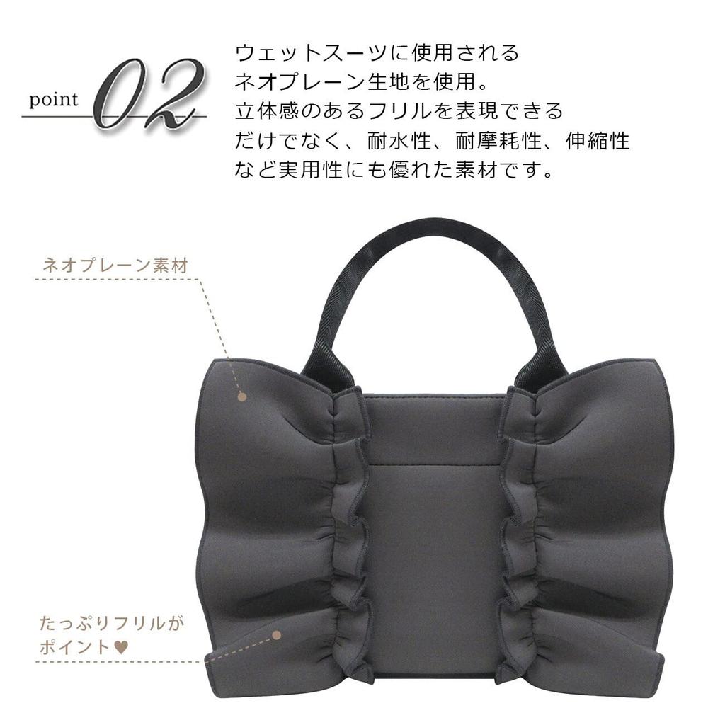 [Emplet Veil] 3D, generously ruffled tote bagshoulder bag, 2-way, 28cm wide x 19cm high x 10cm deep, gray. Buttons prevent contents from being seen,