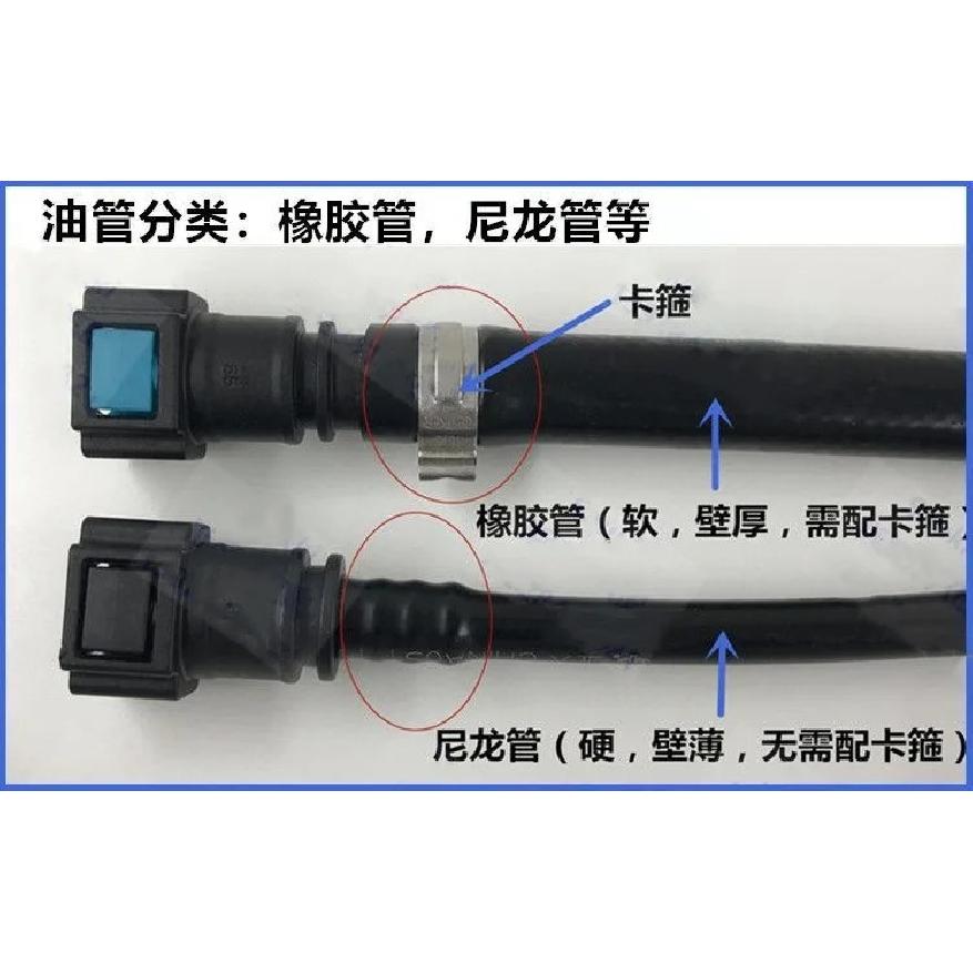 18mm ID16 Automotive Fuel Line Hose Bend Double-Sided Male Female Matching Combination Large Size Plastic Quick Connector
