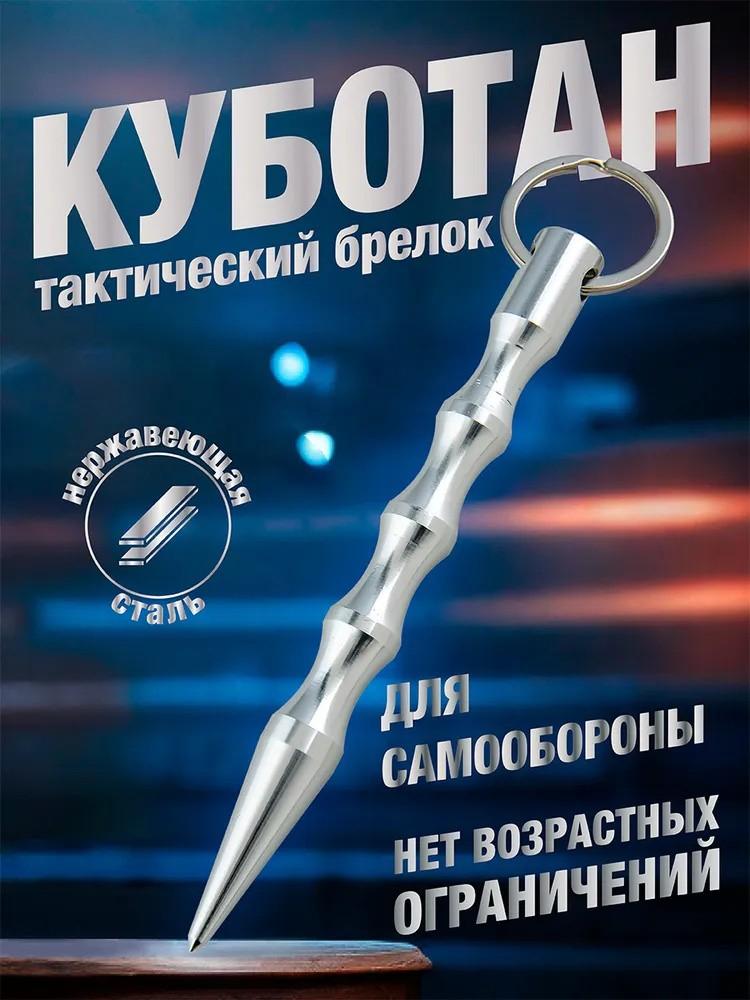 Женский -волк Стик Крутой Стик Ключ Стик Стик в форме ручки One Size серебряный