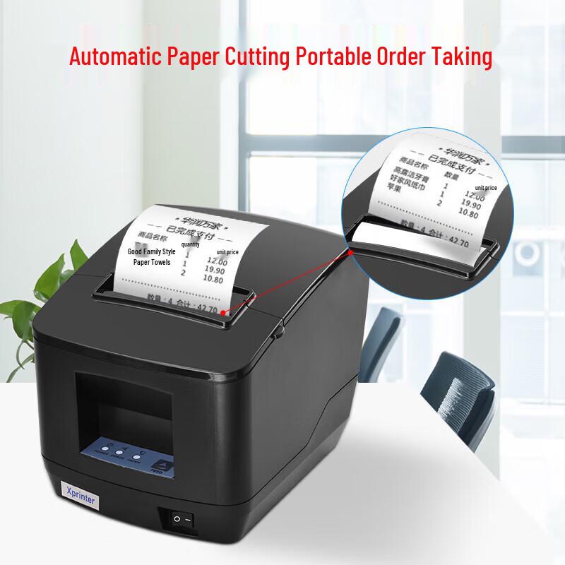 Xprinter 80mm Thermal Receipt Printer