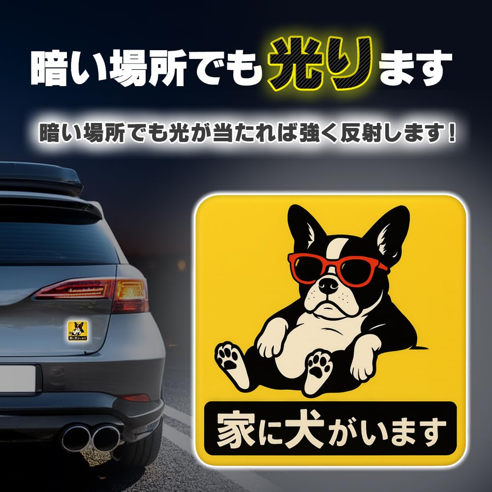 Es gibt einen Hund zu Hause Magnetaufkleber Hund Auto Reflektierend Nachtleuchtend Fahren