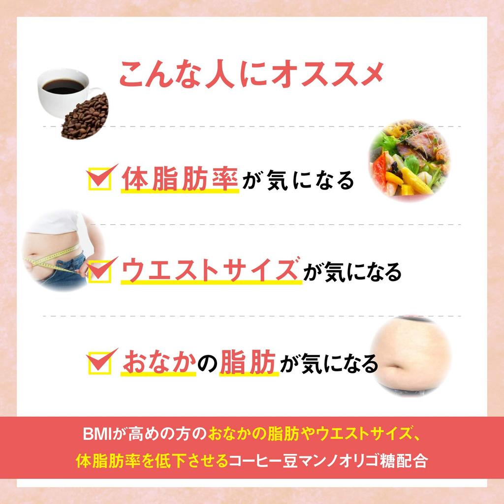 [Functional Food] Taisho Pharmaceutical Fat Care Stick Cafe Mocha Blend 3.5g x 30 bags Reduces belly fat and waist size in those with a high BMI