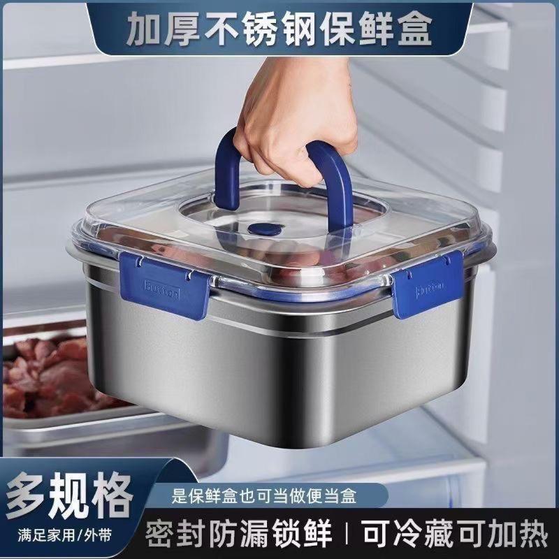 316 Stainless Steel Food Container, Large Capacity Leakproof Lunch Box, Airtight Salad & Fruit Storage Container