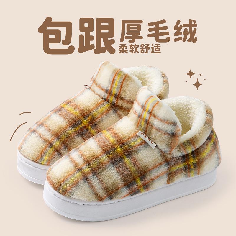 Baogen thick plush cotton slippers autumn and winter couple plush wear-resistant home comfortable warm snow boots