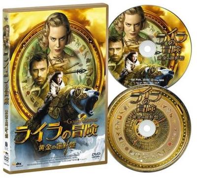 DVD  - Lyra's Adventure Golden Compass Col Japan Movies & DVD Used