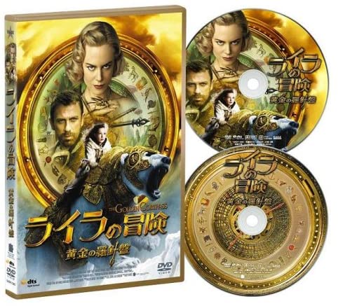 

DVD - Lyra s Adventure Golden Compass Col Japan Movies & DVD Used