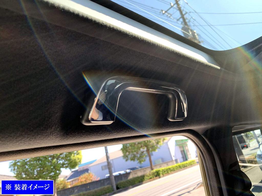 BRIGHTZ Finish Edelstahlbeschichtete Haltegriffabdeckung für Taft 910 Ultra-Spiegel [INT-GRIP-007-4PC] LA900S/LA910S, LA900, LA910, A900, A910, 900,