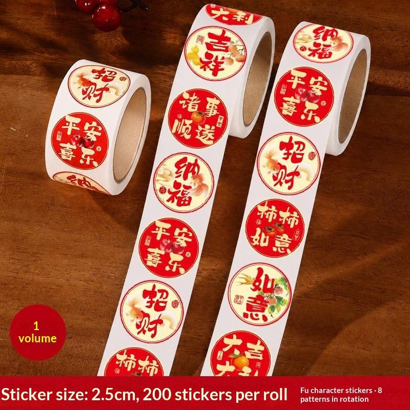 1/4 Roll Chinese New Year Sticker Rolls Festive Strong Adhesive For Spring Festival Gift Wrapping