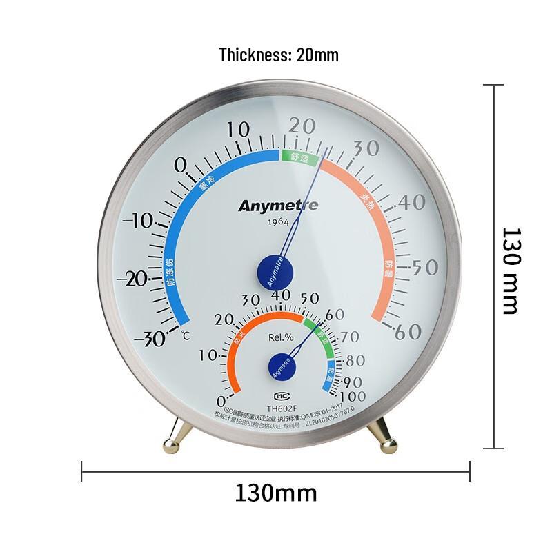 Anymetre TH602F Mechanical Thermometer Hygrometer