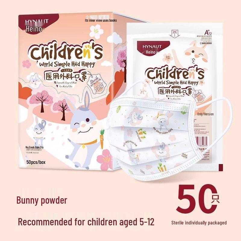 Детские маски Hais Haina - Упаковка 50 шт., Милый мультяшный дизайн, Индивидуальная упаковка, Стерильные