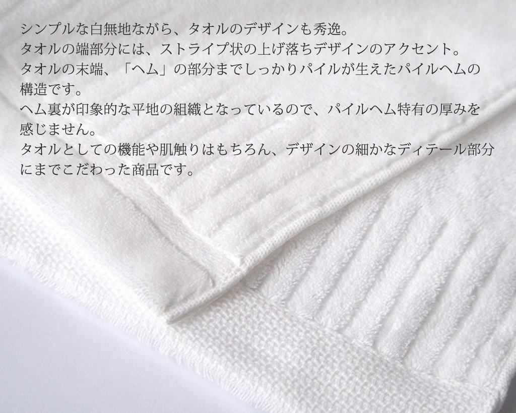 Tanaka Sangyo Face 34cm X Imabari Honki Towel, White, Approx. 80cm, Towel, Towel, Fiber, HT1801-0130-01