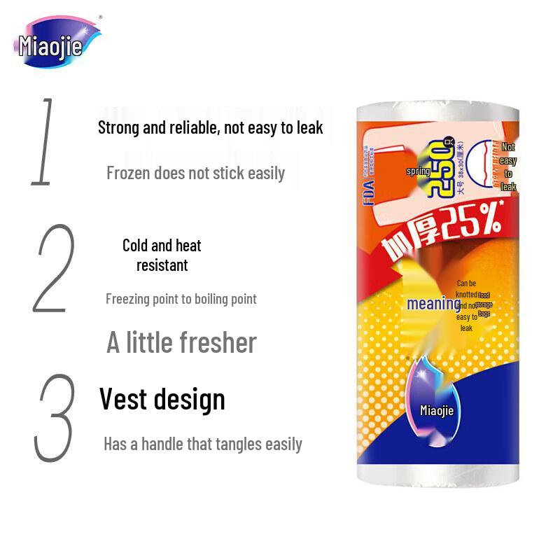 

Miaojie Thick Large Vest-Style Food Storage Bags