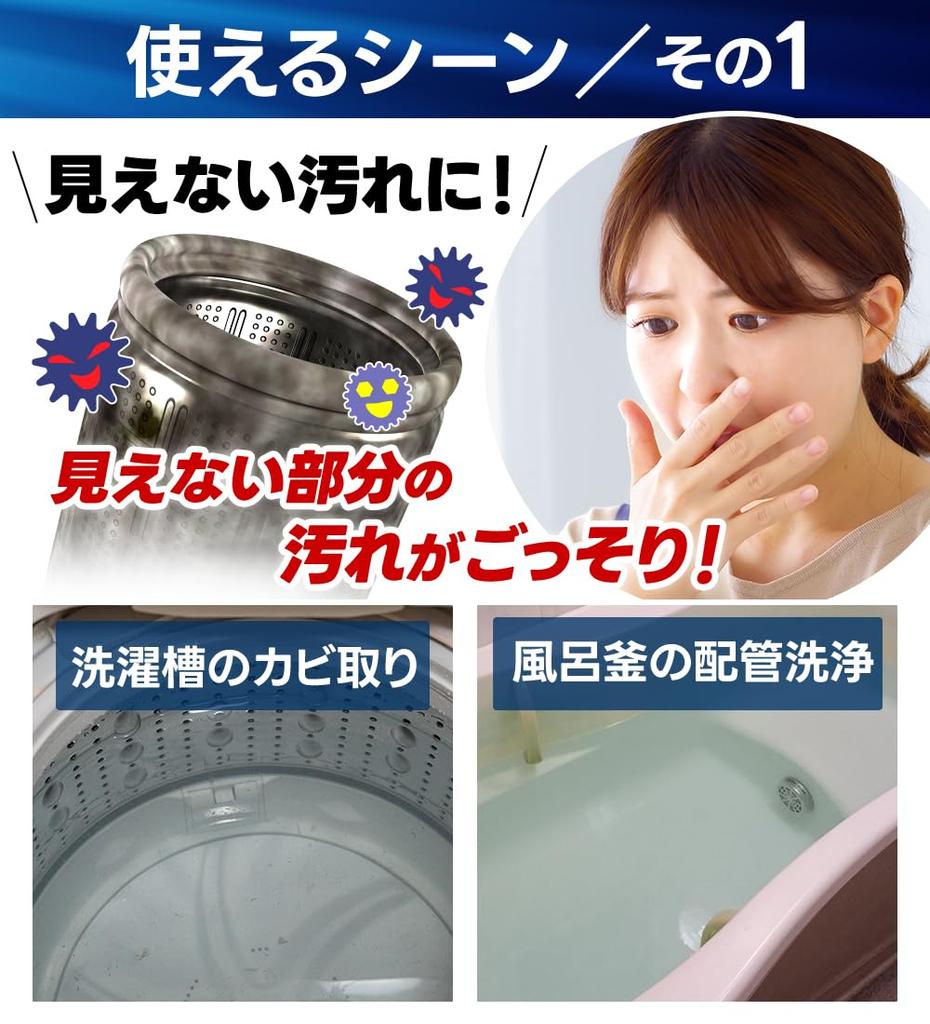 Oxyparade 250g For oxygen cleaning laundry tub bathtub drain stain removal from odor mold monster bleach/sodium percarbonate, aid, cleaner,