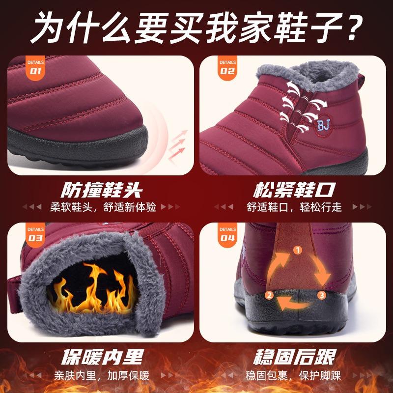 Cotton Boots Winter New Cotton Shoes Snow Boots Female Couple Casual Velvet Warm Large Size Women's Shoes
