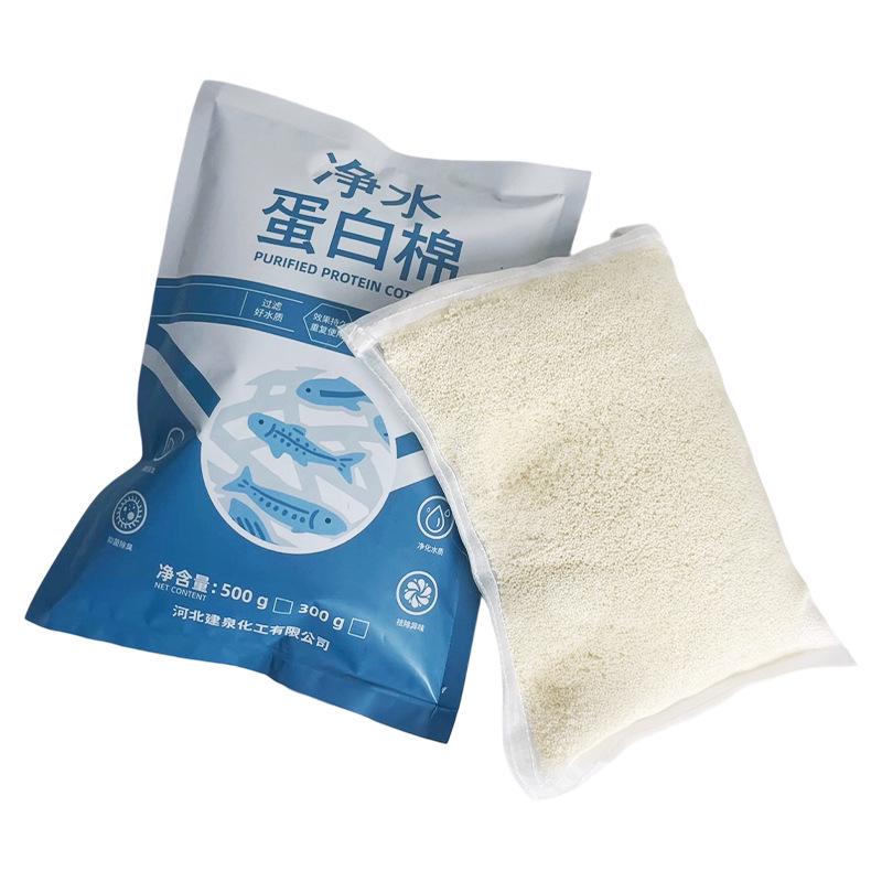 Protein Cotton Water Purifier Balls for Aquarium: Remove Yellow Water & Odors