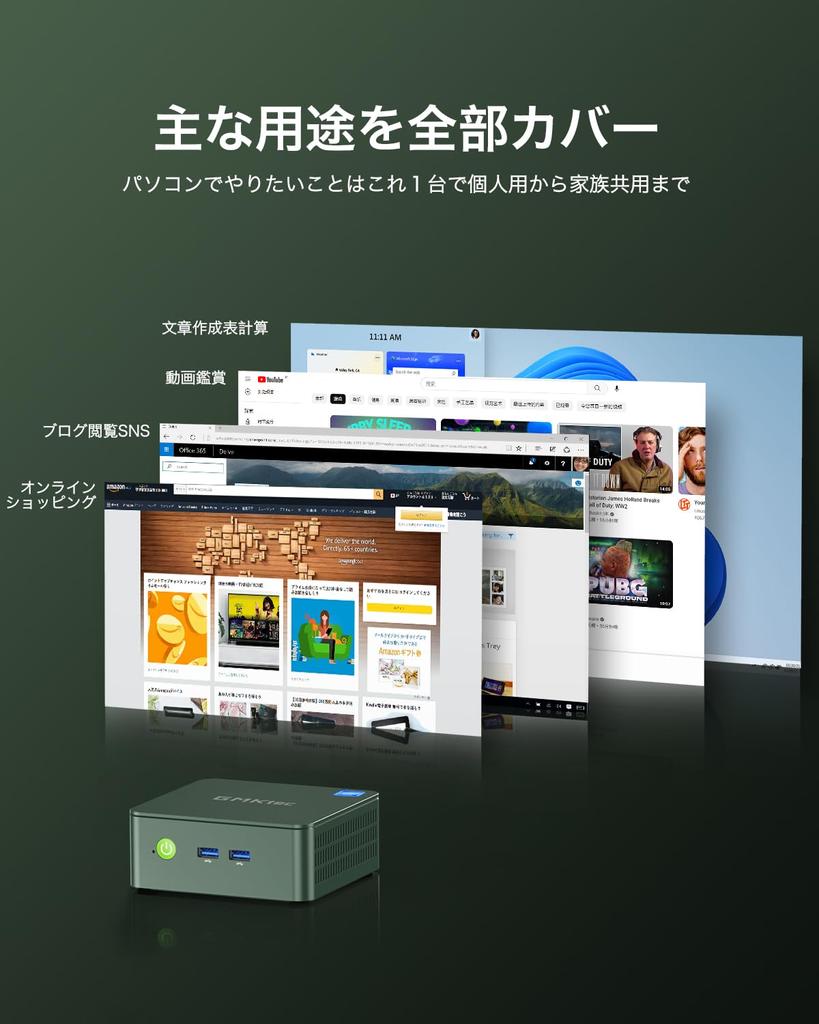 12th Generation Intel Twin Mini Pc GMKtec G3 Plus Mini Pc Maximum Frequency 4 Threads DDR4 Speed Wired TDP 6W Small Pc 2280 NVMe Mini PC VESA