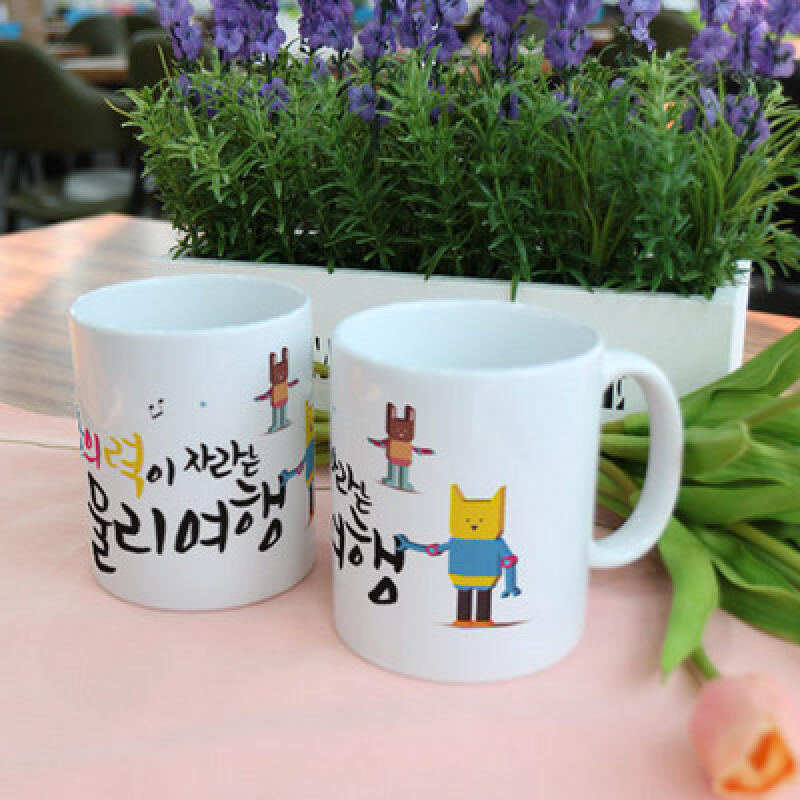 cg988-Design Mug 2p-A Physical Journey That Grows Creativity