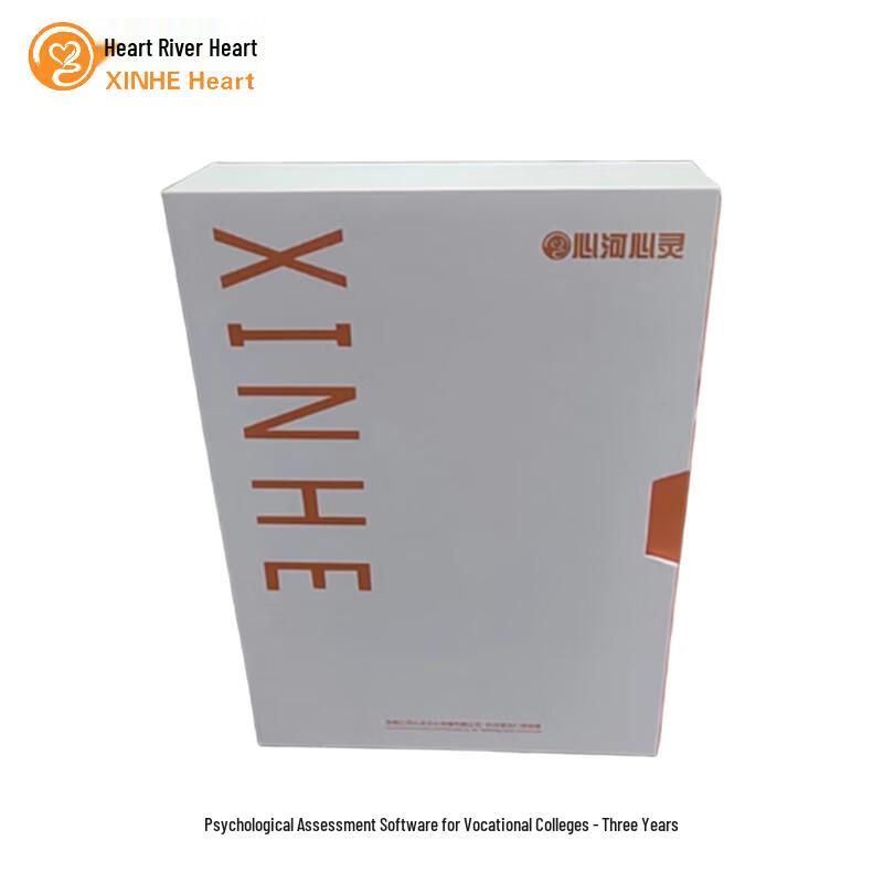 

Xinhe Mind Psychological Assessment Software