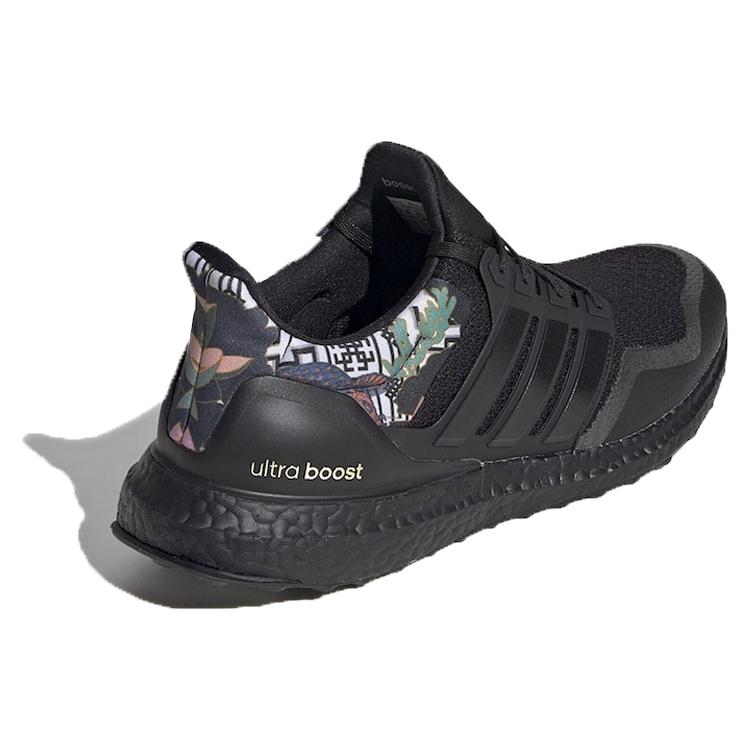New Adidas Ultra Boost Dna Chinese New Year 2020 FW4324