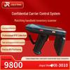 Jingruidun HX-3010 Handheld Inventory Scanner