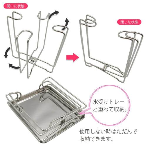 Wahei Freiz Glass Stand, Holds 4 Glasses, Folds Down for Compact Storage When Not In Use, SUI Gut SUI-6084