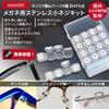 Nesect Eyeglass Machine Screw Includes a Dedicated Nose Precision and Cloth for Eyeglass Repair in Kit, Case, Nuts, Pads, Screwdriver, Tweezers, [Made