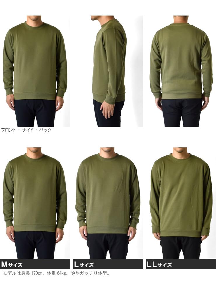 Aluje TC Crew Size Black Men's Fleece-Lined Sweatshirt, Stretch, Warm, Neck, Ribbed, A2D, Medium,