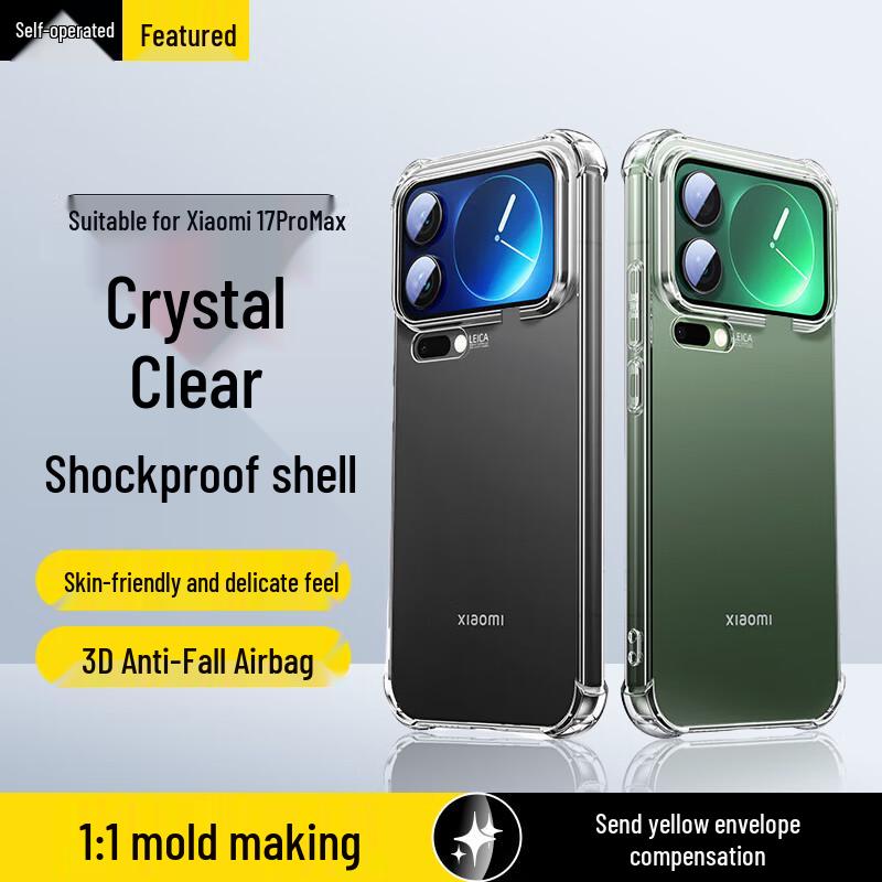 

Crystal Clear Anti-Drop Airbag TPU Phone Case for Xiaomi 17 Series