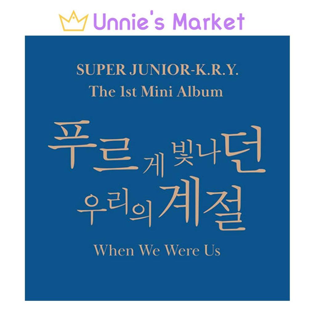 SUPER JUNIOR K.R.Y. - When We Were US