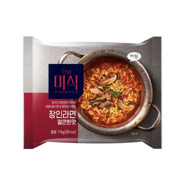Piles of Artisan Ramen Spicy Flavor, 4 Pieces