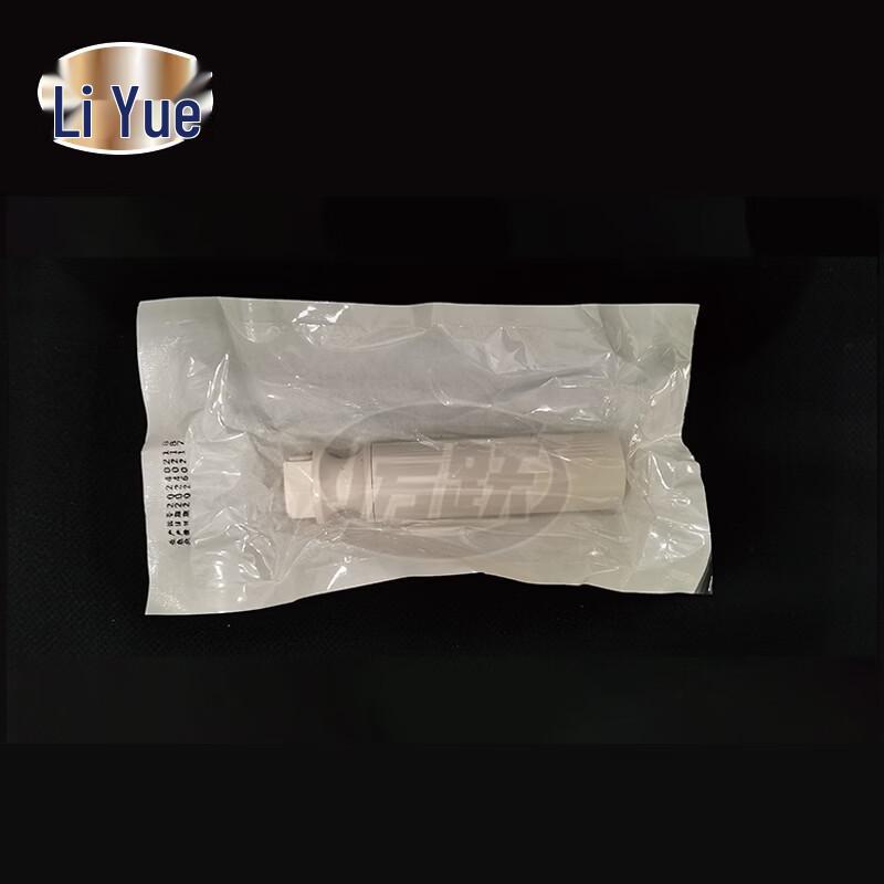 Disposable Emergency Laryngoscope Kit