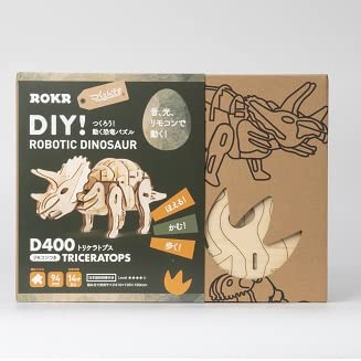 Tsukurundesu® Battery-Operated 3D Wooden Puzzle Dinosaur Series (D400 Triceratops) with Japanese Instructions
