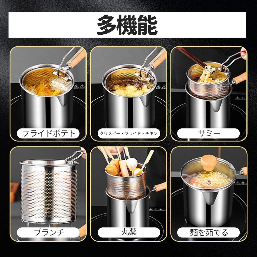 HARUMAKI Tempura Deep Pasta Stainless Steel with Deep Fryer for One Includes Draining Fryer for Home Gas Compatible Pot, Fryer, Pot, Lid, Person,