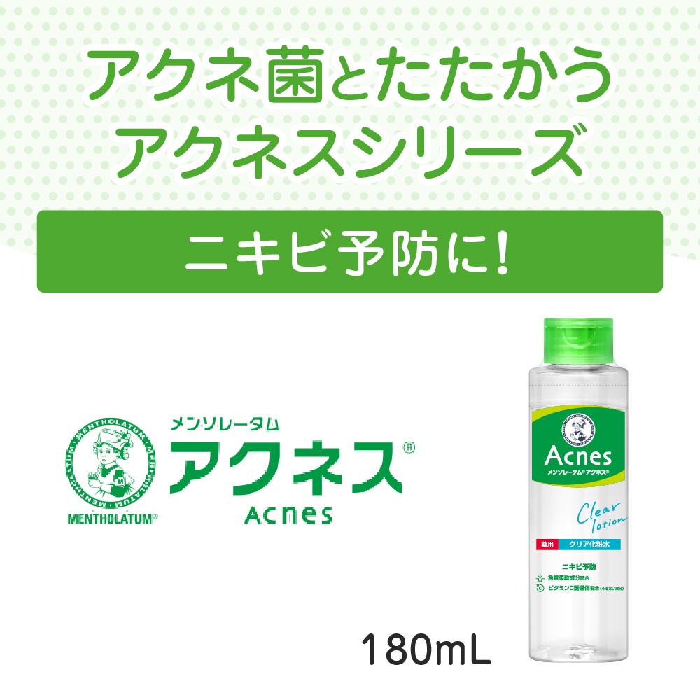 Rohto Pharmaceutical Acnes Medicated Clear Lotion 180ml S1781