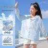 Moonkids Girls' Ice Silk Sun Protection Hooded Jacket
