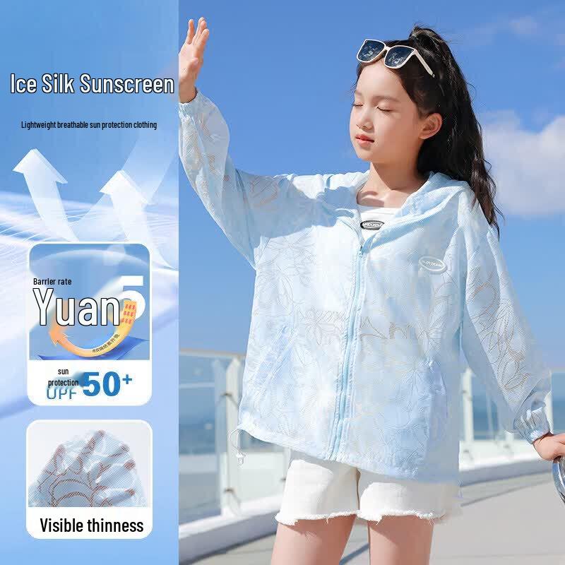 Moonkids Girls' Ice Silk Sun Protection Hooded Jacket