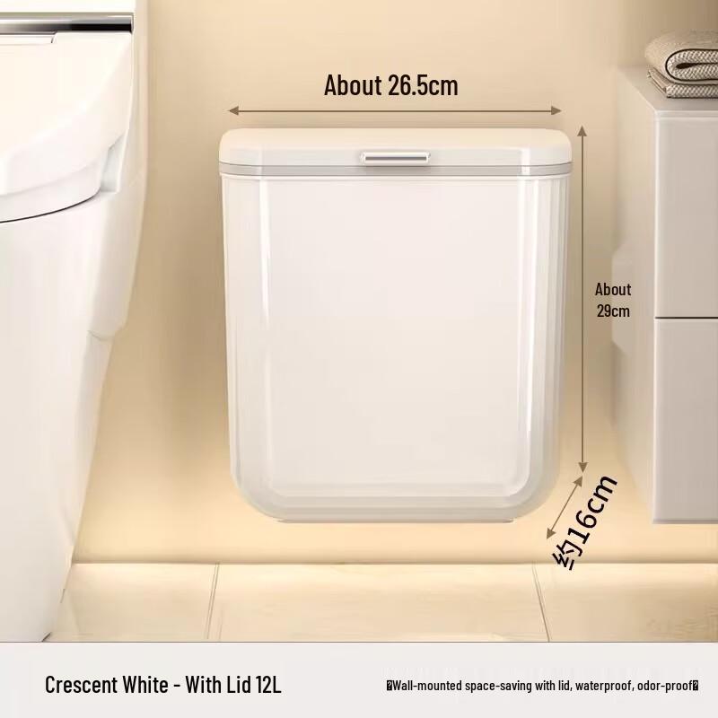 

Wall-Mounted Household Kitchen Trash Can with Lid