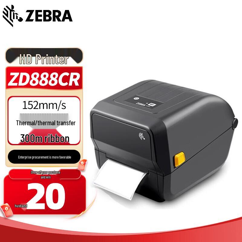 Zebra ZD888T Thermal Transfer Label Printer with WiFi and Bluetooth