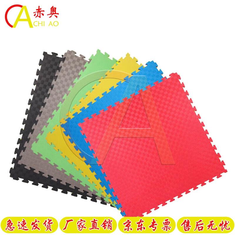 Chiao Gymnastics & Martial Arts Training Mat